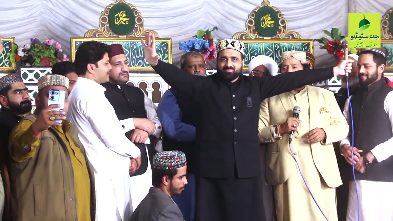 Qari Shahid Mahmood New Naat 2025 | Heart Touching Naat Sharif chund studio
