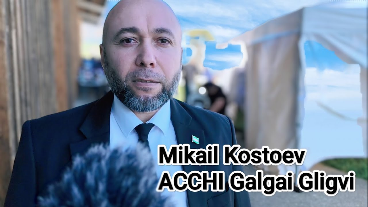 Микаил Костоев ассоциация Галгай Глигви в гостях у Казахов в Париже