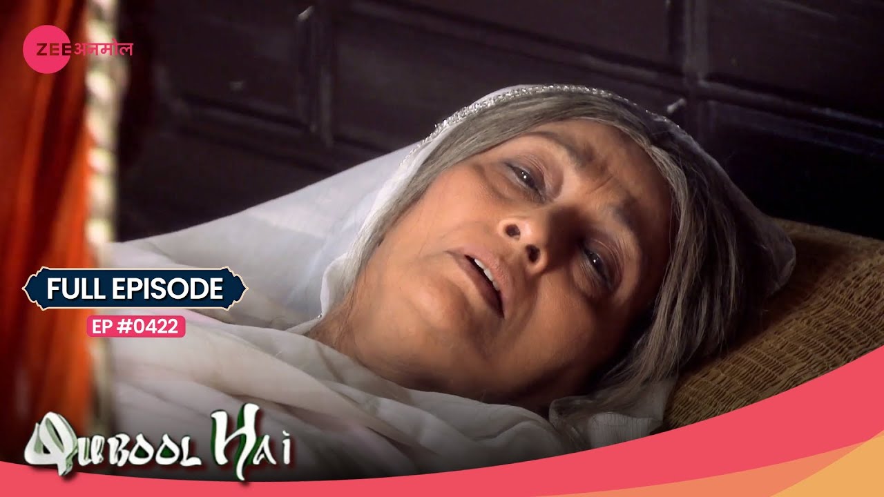 Sanam ने बचाई Badi Ammi की जान | Qubool Hai | Full Ep. #422 | Popular Hindi Show | Zee Anmol