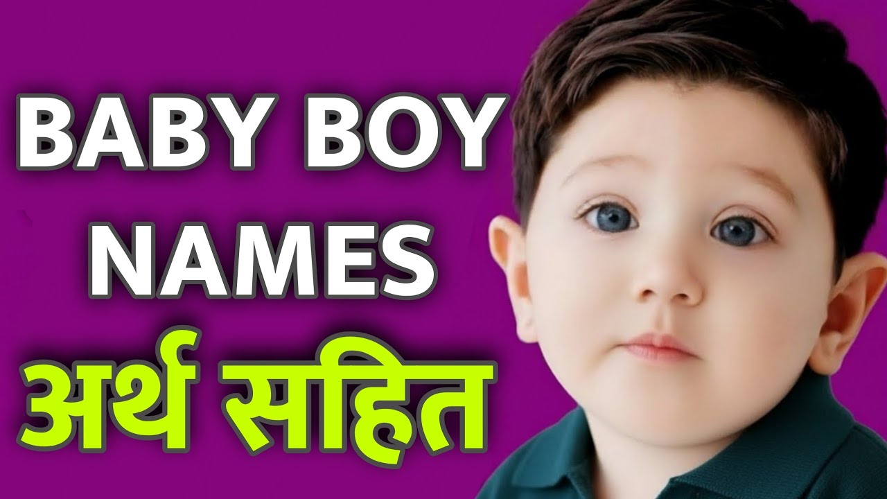 Baby Boy Names 2026% (Top 20 Names of baby boy 2026) Latest baby boy Names in 2026, Ladkon ke naam