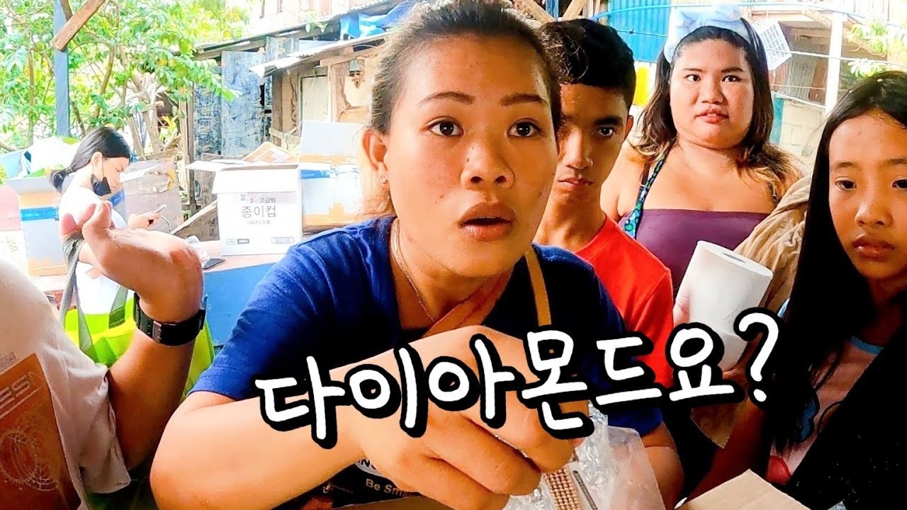 다이아몬드 박힌 시계를 선물받은 살베1 [행복마을129] | 필리핀 나눔