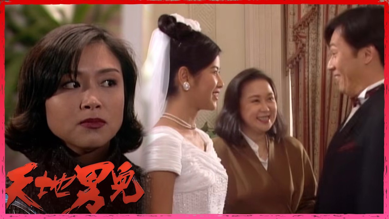 天地男兒｜兩個人咁登對，當然要一個完美婚禮日：冇是非、冇意外、冇壞人｜TVBUSA｜鄭少秋｜羅嘉良｜張智霖｜古天樂｜伍詠薇｜宣萱 ｜時裝商戰警匪