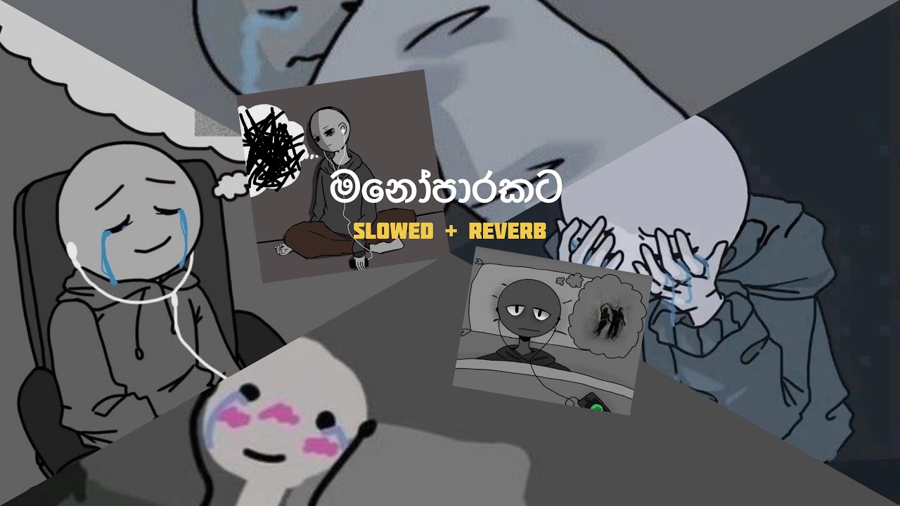 මතක අවුස්සන මනෝපාරකට | Slowed and Reverb Songs | manoparakata sindu playlist 1