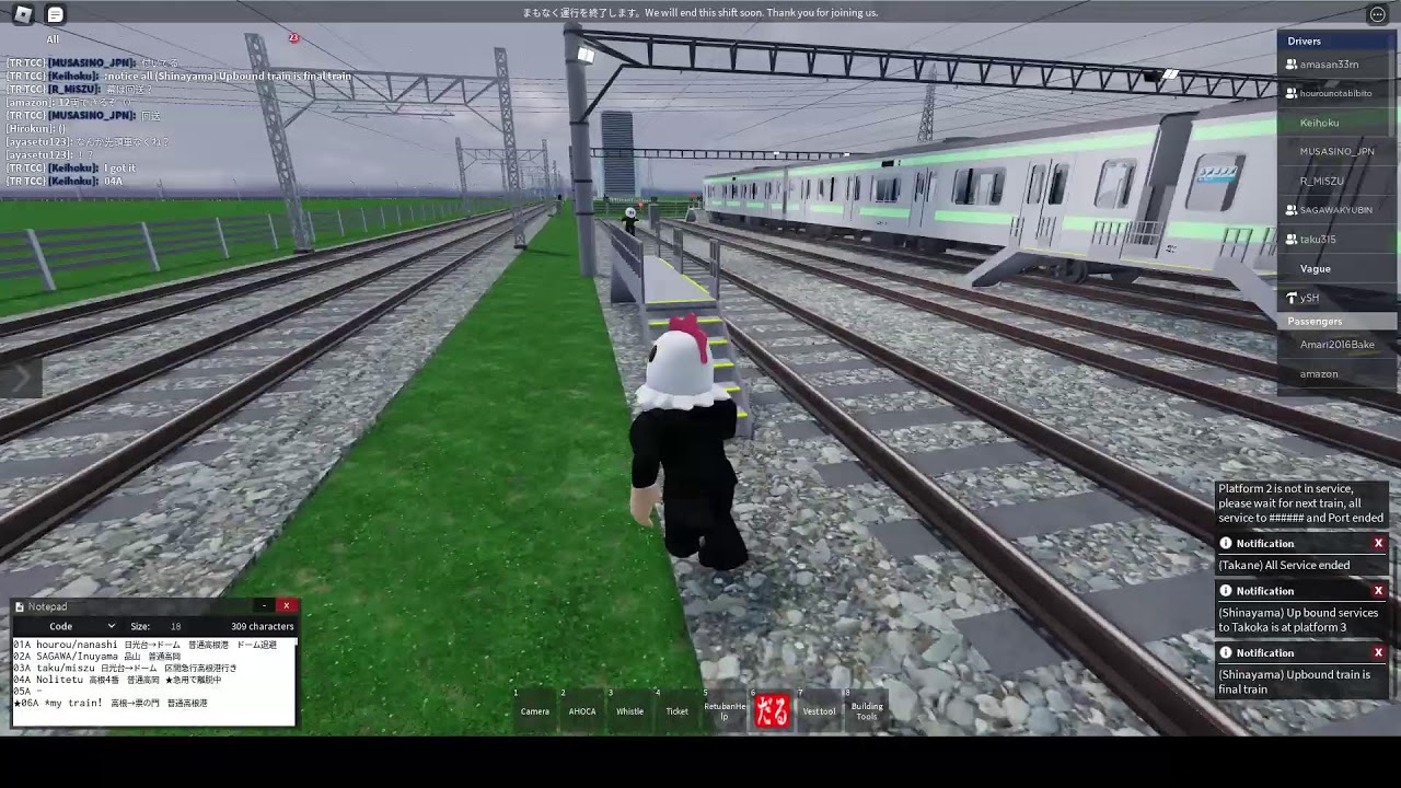[JP] あまさんとラッシュ乗務！ 【高根鉄道】
