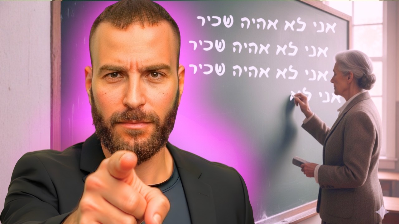 זה מה שבני נוער עשירים עושים ואתה לא.