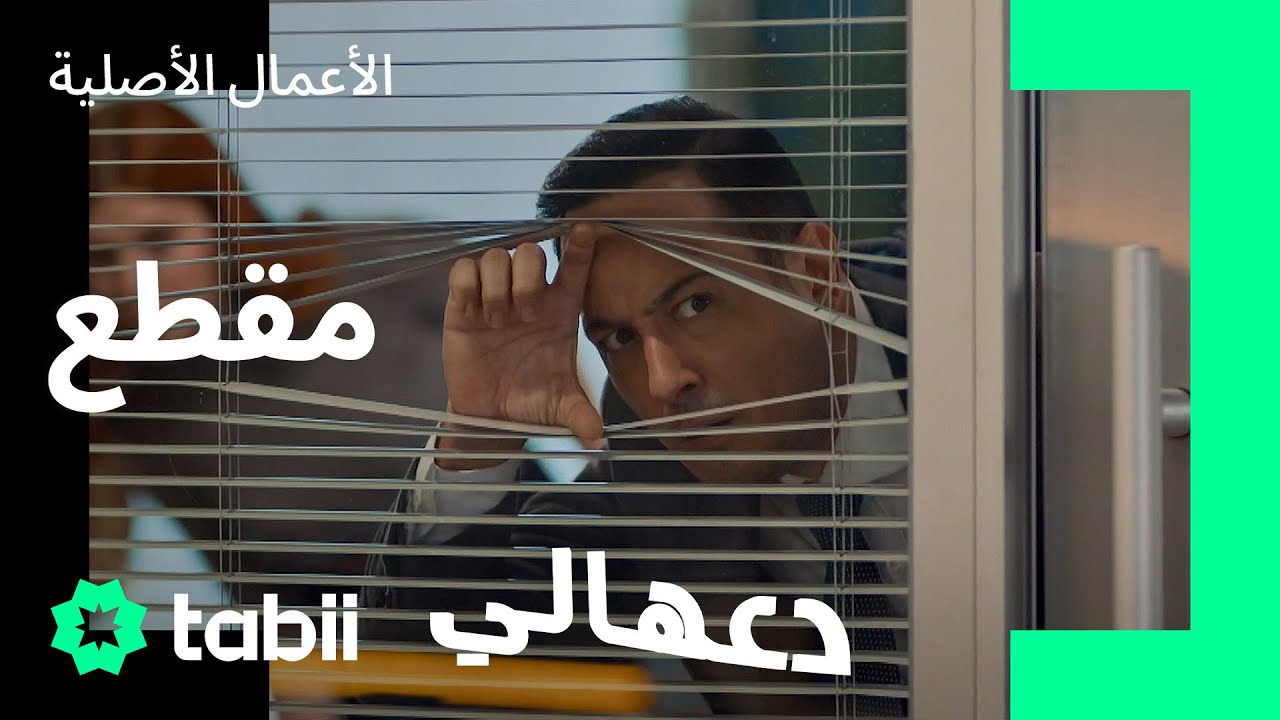 هل تتصالح جيزام مع مرجان؟ | دعها لي الحلقة 6