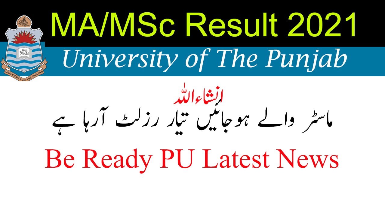 MA/MSc Result Date Announced | Be Ready Result Upload MA/MSc 2020