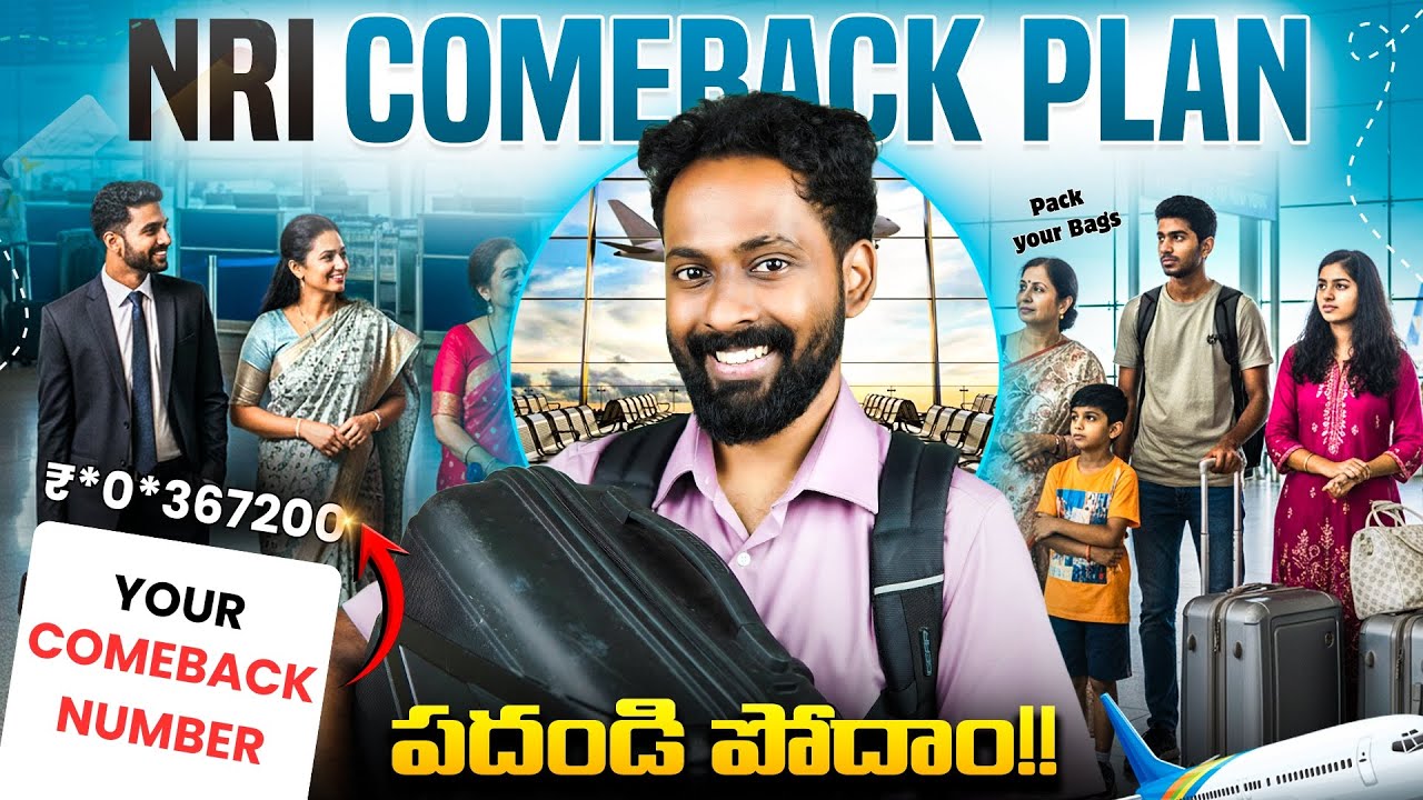 NRI Comeback Plan 🇮🇳| Best Investment Strategy 2026 | Telugu NRI Finance | #assetwave