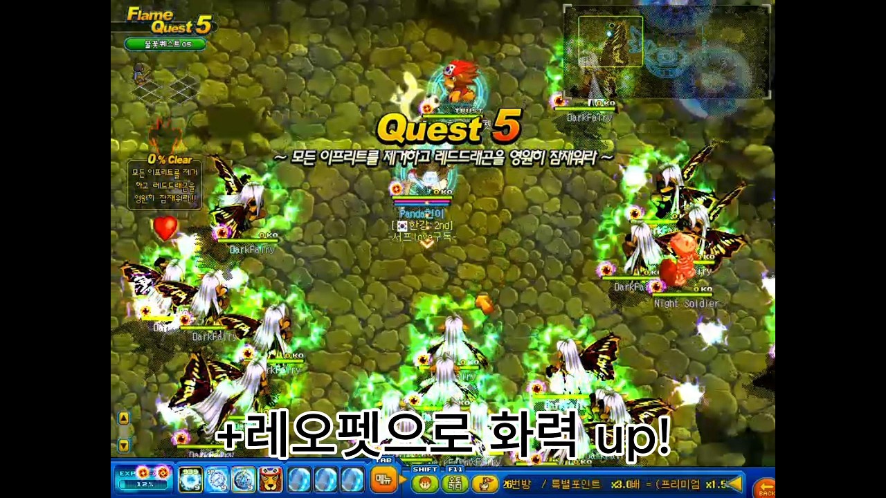 [서바이벌 프로젝트] 서프 신규 Boss모드 [1-1~1-6] 솔플 도전기!