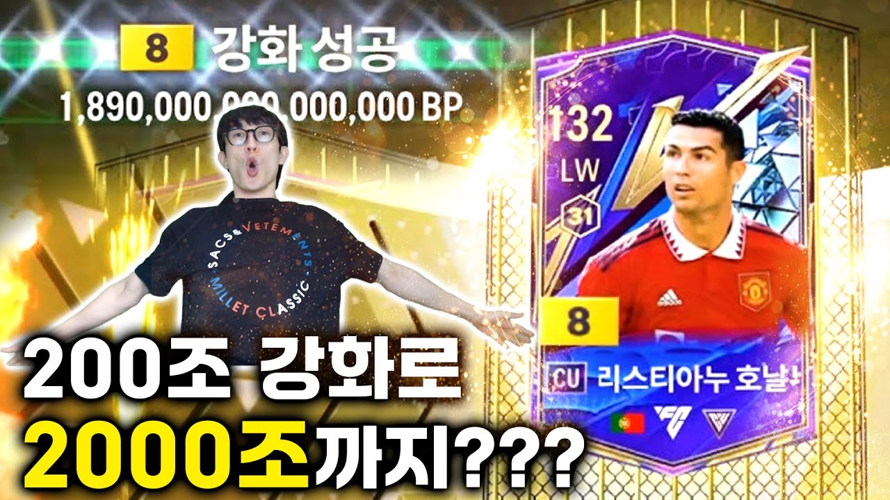 본캐 이 강화로 인생역전 했습니다!!!!