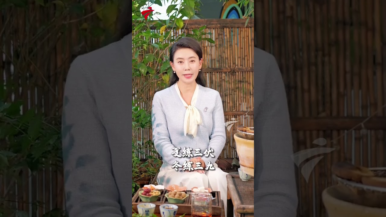 【文化中国行--冬藏：天地收藏-人心亦归】 #传统文化-#冬藏-#文化中国行 #news #shorts
