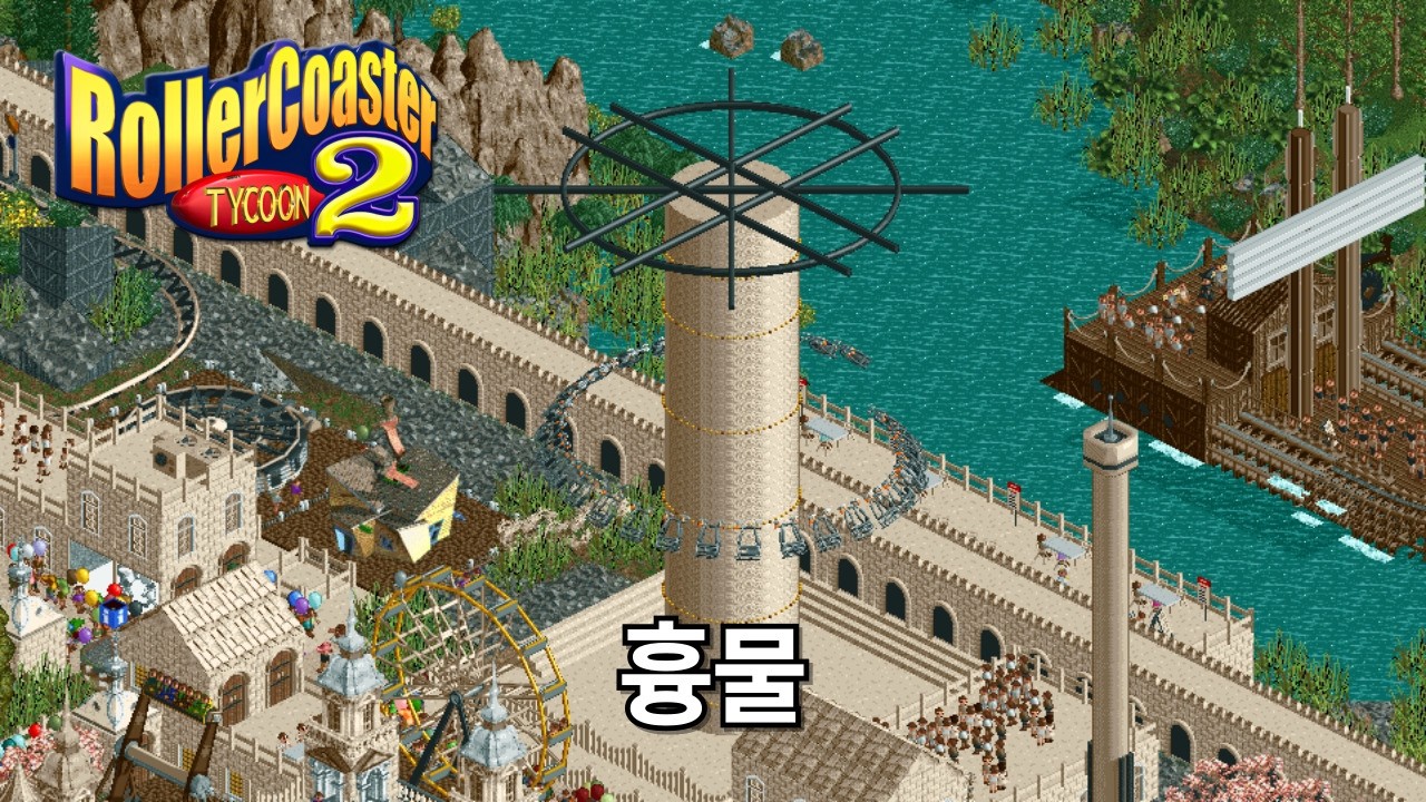 [롤코타] 흉악한 고인물이 성을 개척하는 법 (2/2)完