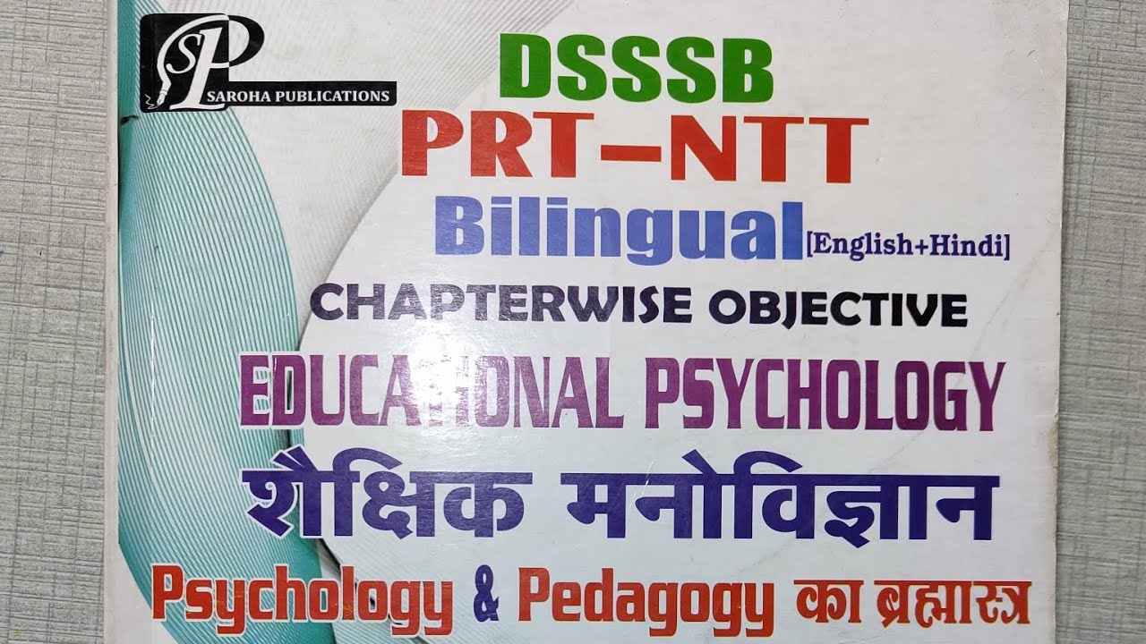 Saroha publication Educational Psychology book review, chapter wise objective questions #dsssb #kvs