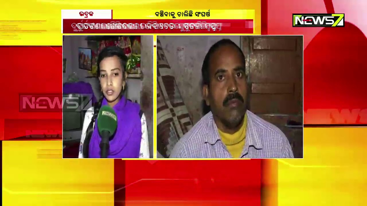This Bhadrak Man Who Lost His Leg To Accident Never Lost Hopes
