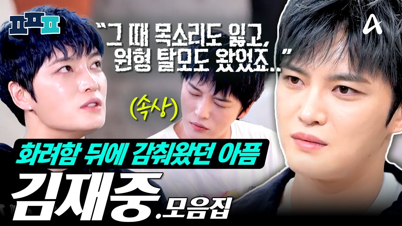 [#피플픽]