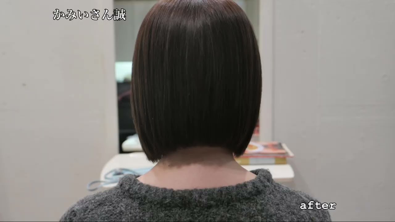 かみいさん誠_2026_01_サロンワーク
