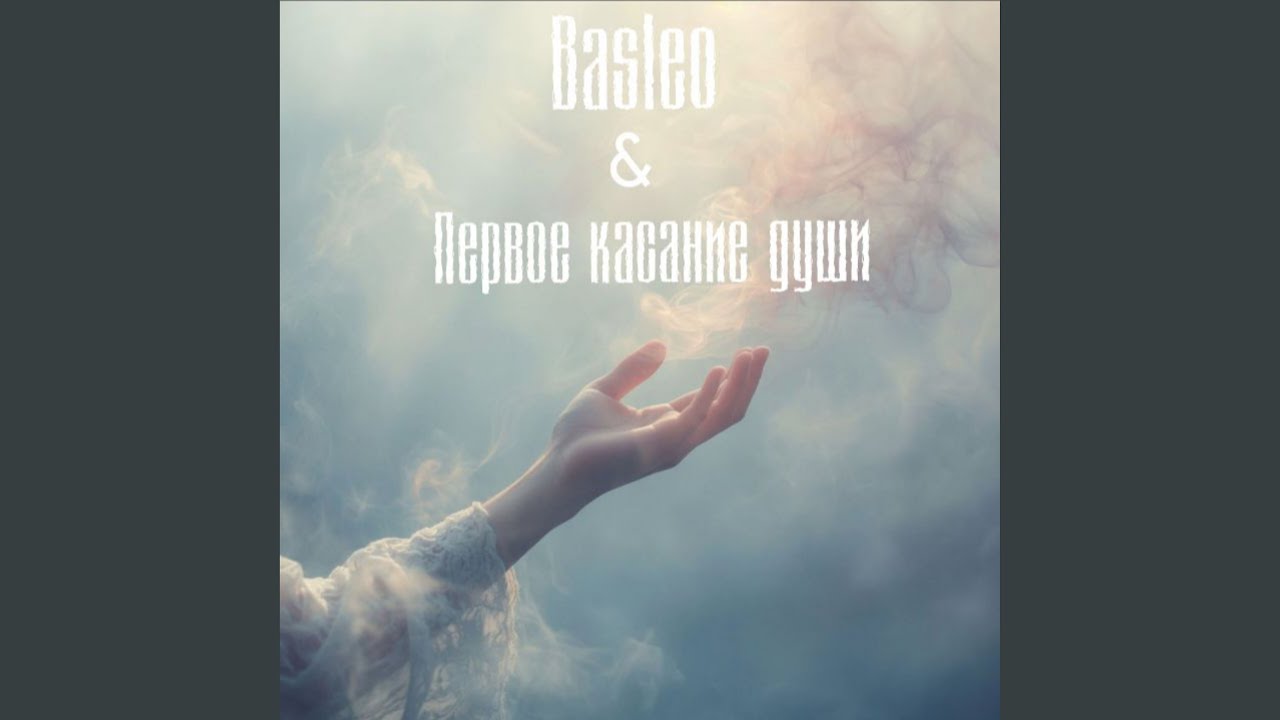 Свет на фронте