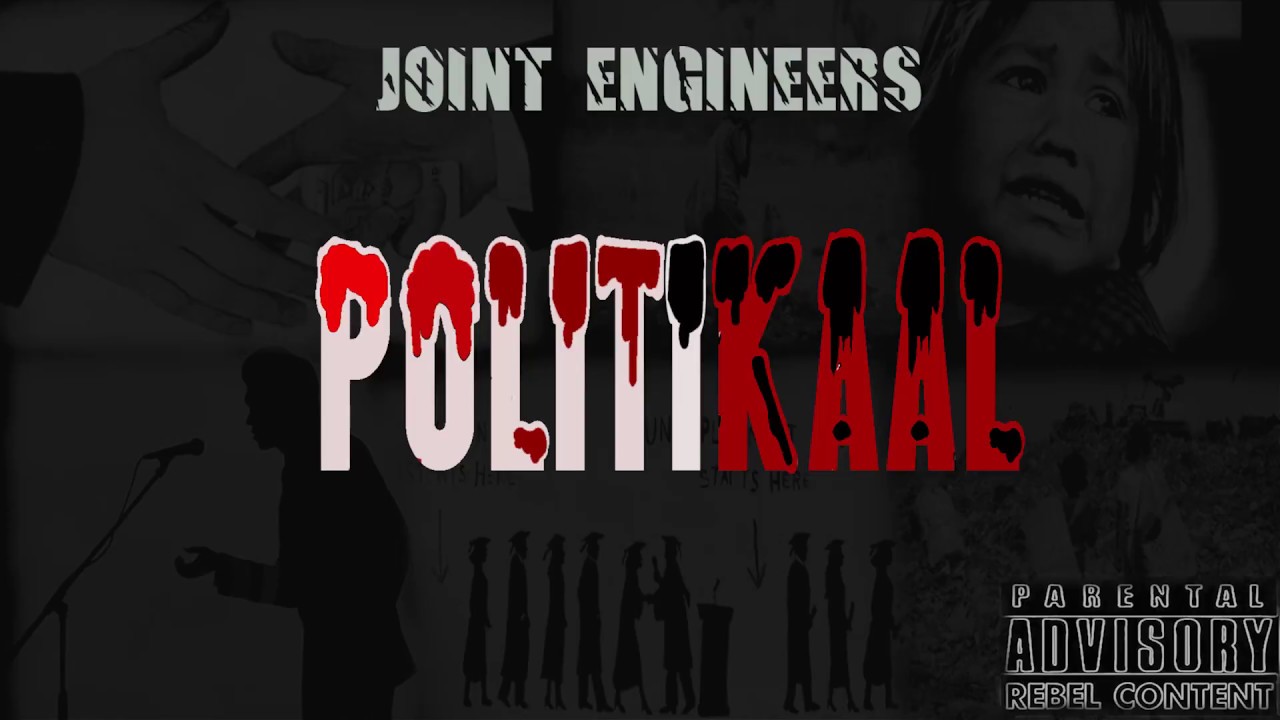 POLITI-KAAL (Official Lyric Video) || MAN-CHE || 13.5 (prod.BuzZBot)