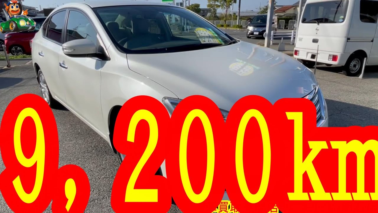 【１１年目で実走９２００㎞の車】H24 シルフィ G TB17 車買取専門店Ｊ－ＢＯＹ明石店