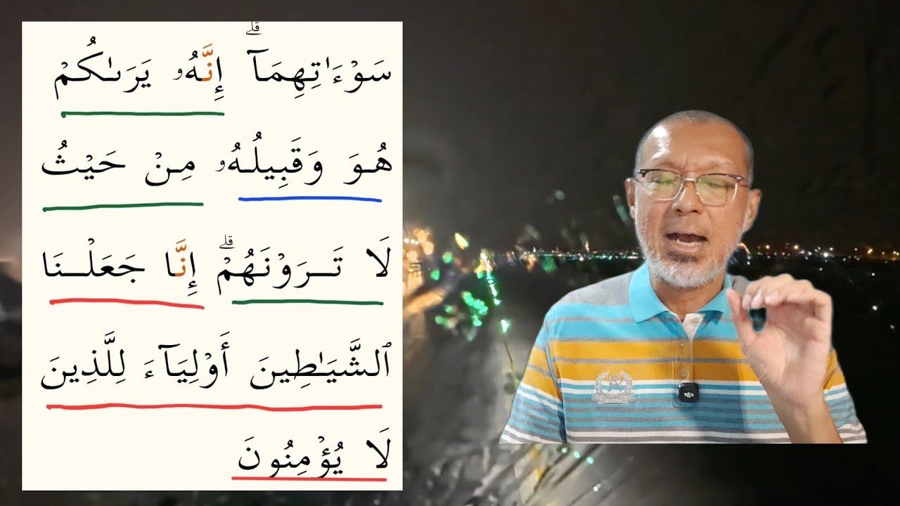 Pusat Kerajaan Jin Terbesar Nusantara = Di Perak!
