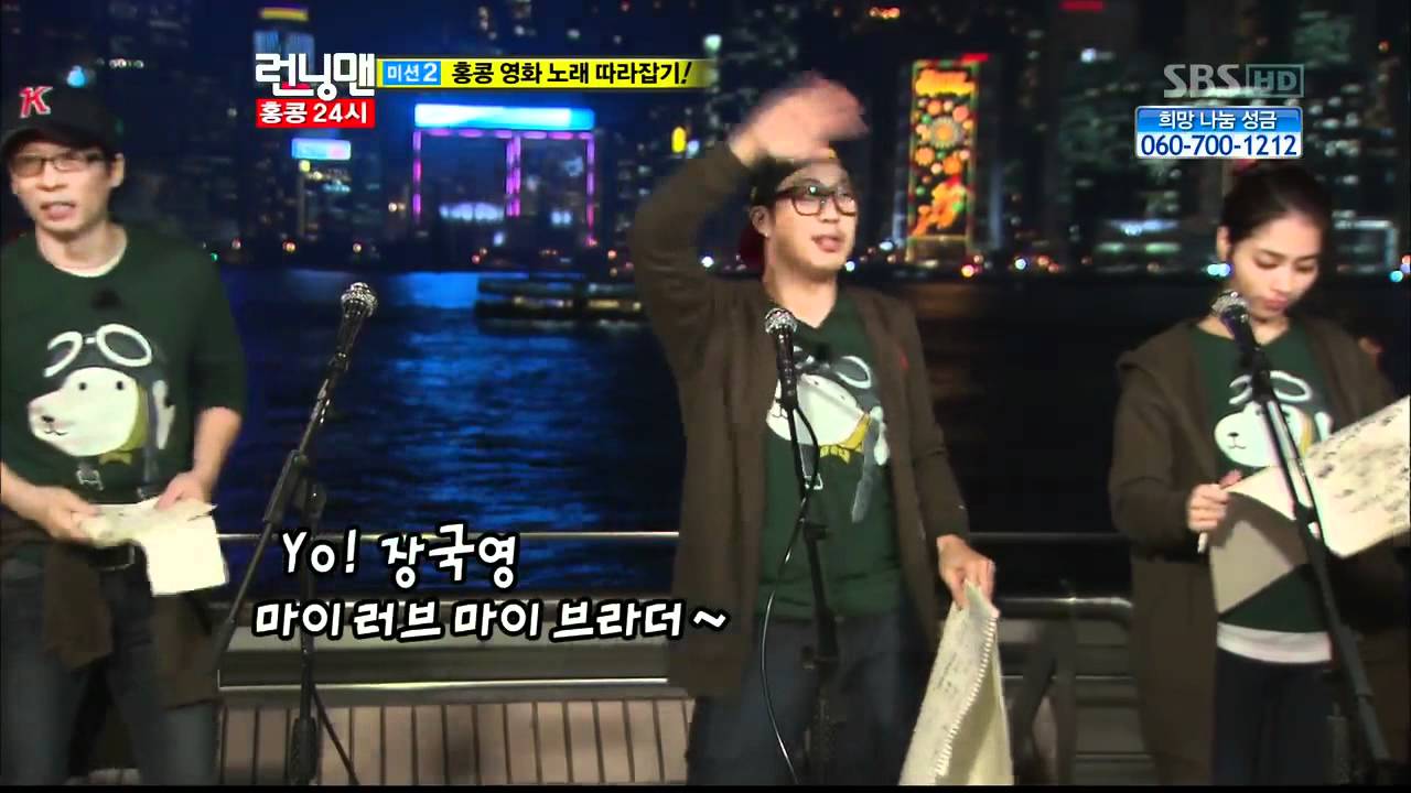 런닝맨 E205.이민정,정용화,성룡.다시보기_clip12