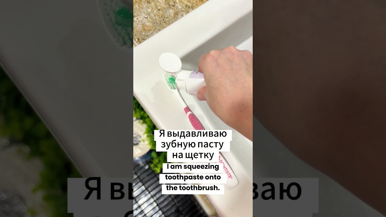 Learn Russian: ВЫДАВЛИВАЮ vs ВЫДАВИЛА vs ВЫДАВЛЮ #learnrussian