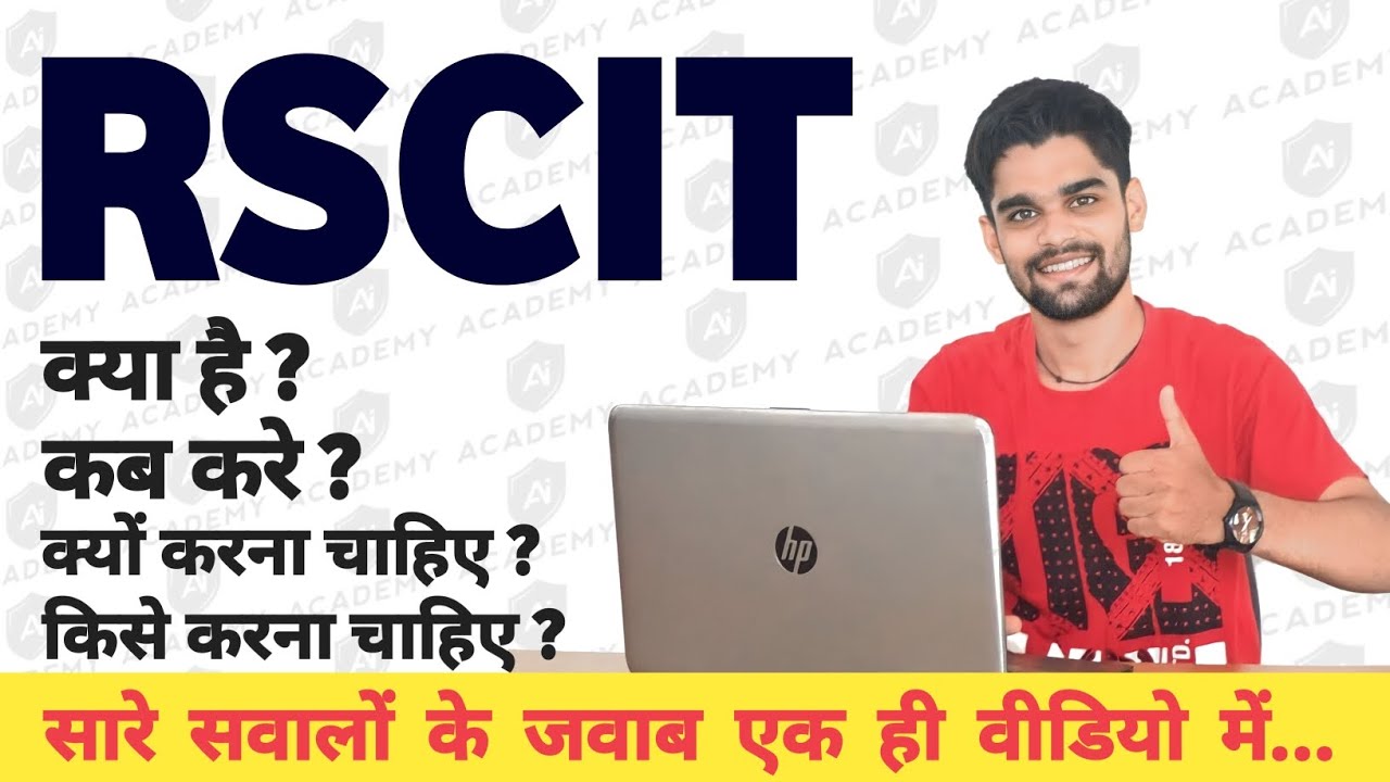 RSCIT Course Complete Detail हिंदी में with RSCIT Exam Pattern | Zuber Sir