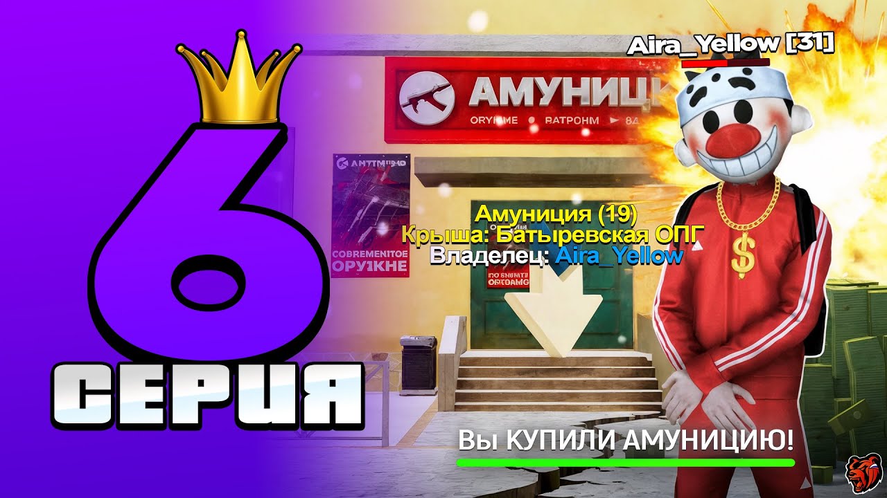 БИТВА ЗА ТОПОВУЮ АМУНИЦИЮ! ФИНКА КОСМОС! ПУТЬ ТОП 1 ФОРБС на БЛЕК РАША#6 BLACK RUSSIA