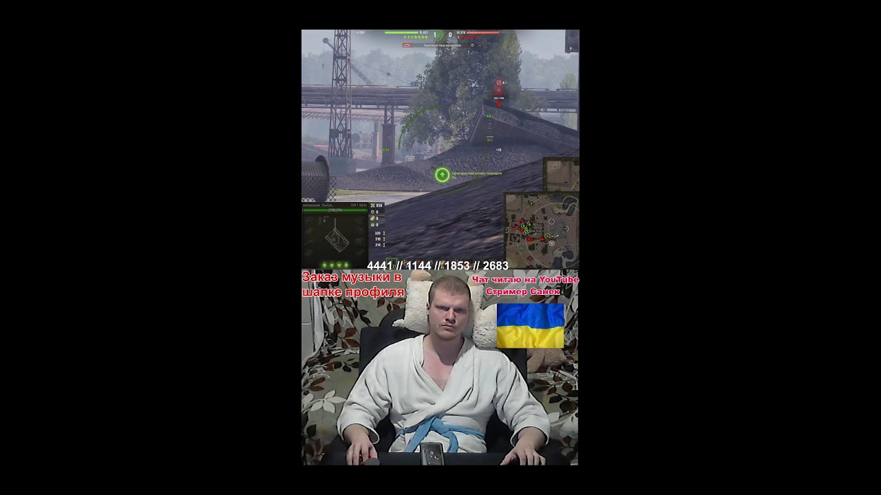 Танчим танчики