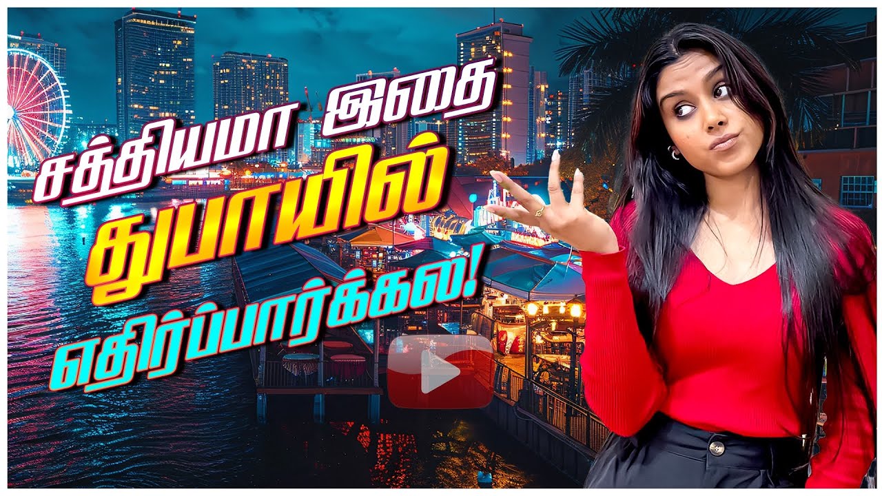 👩‍🦰 “Is It Safe for Single Women to Walk Alone in Dubai? | Reality You Must Know 🇦🇪” #dubai #vlog 