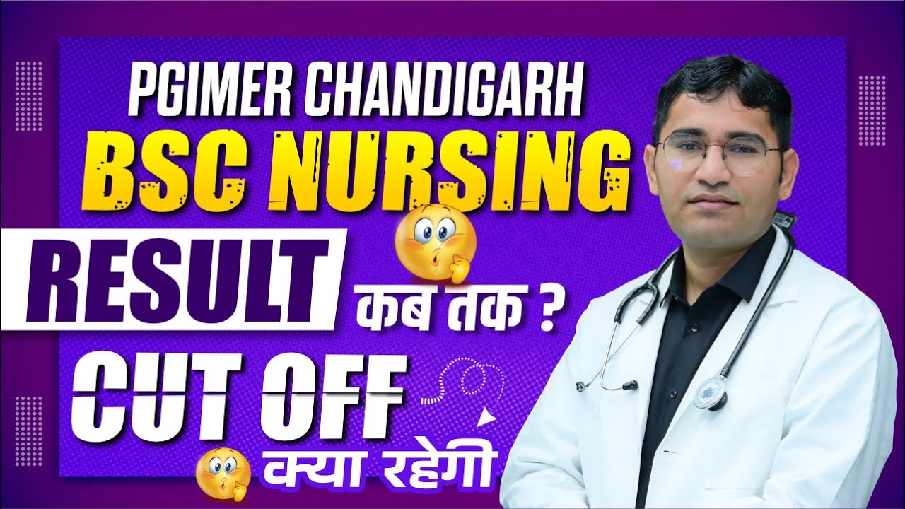 PGIMER CHANDIGARH BSC NURSING 2024 RESULT LATEST UPDATE | PGIMER CHANDIGARH 2024 CUT OFF