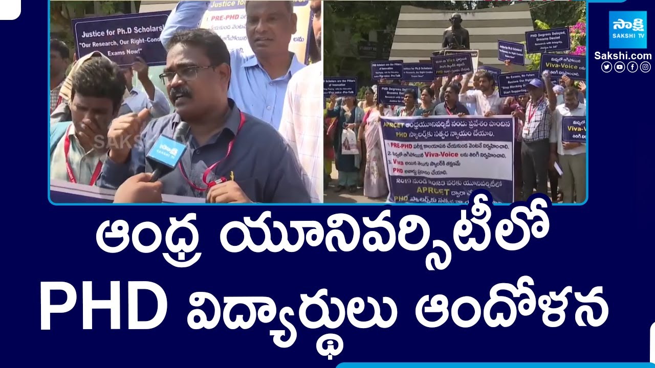 PhD Students Protest In Andhra University For Not Conducting Exams | @SakshiTV