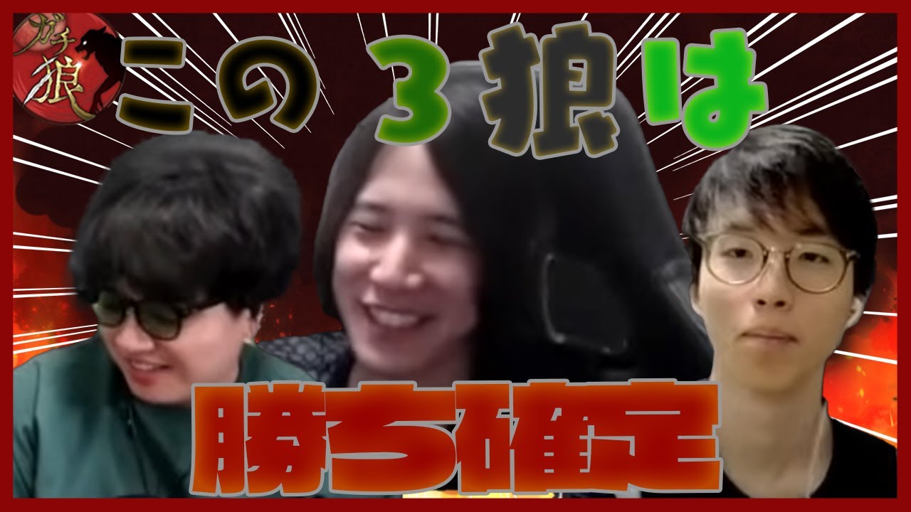 【人狼】高田村の人狼トリオでしんたろーを逃がす作戦をした結果ｗｗ