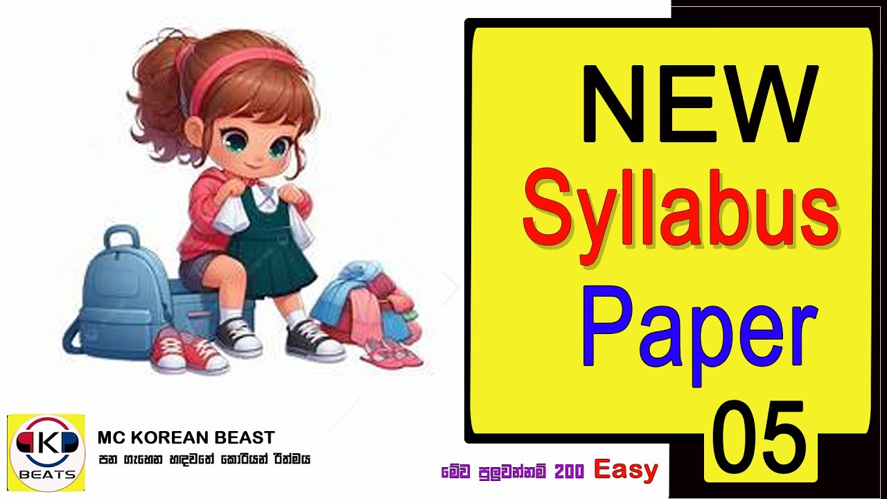 New syllabus paper 05
