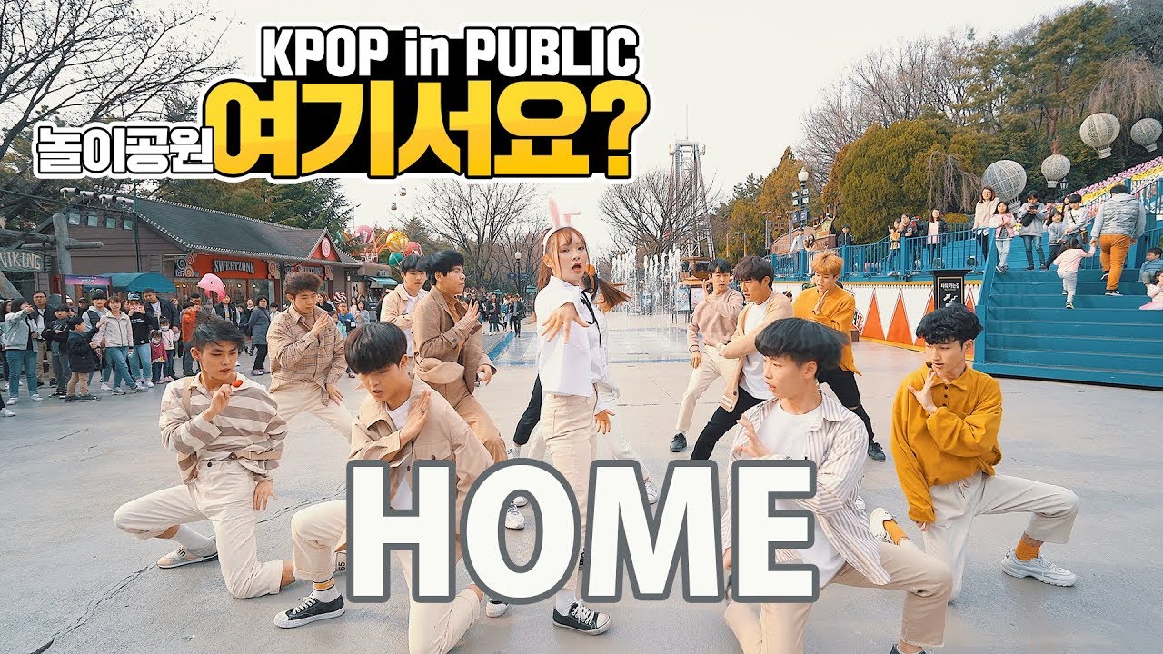 [여기서요?] 세븐틴 SEVENTEEN - 홈 HOME | 커버댄스 DANCE COVER | KPOP IN PUBLIC @이월드