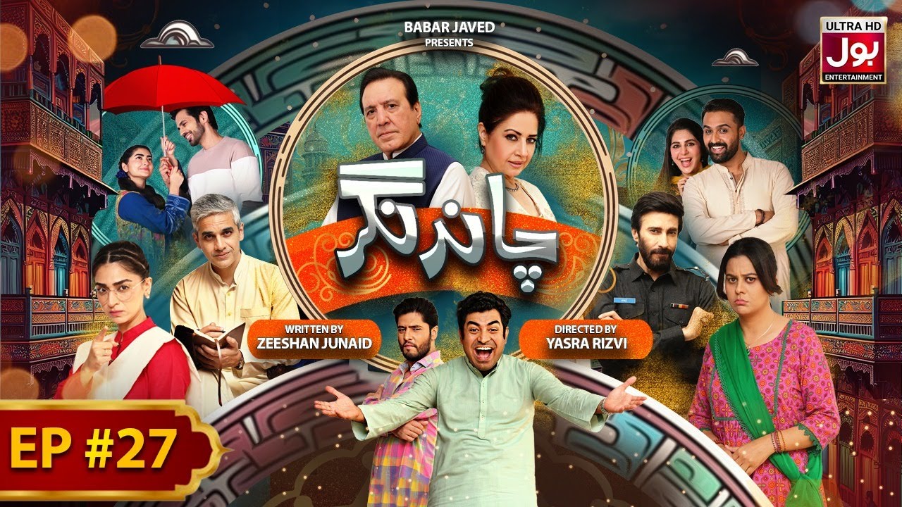 Chand Nagar | Episode 27 | Drama Serial | Raza Samo | Atiqa Odho | Javed Sheikh | BOL Entertainment