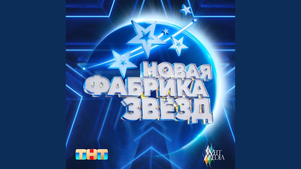 Сорри, мальчик
