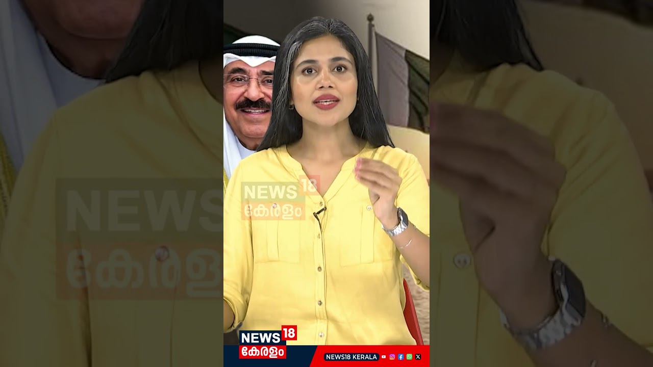 മിഡിൽ ഈസ്റ്റിൽ കളി മാറുന്നു... ഇസ്ലാമിക് NATO വരുന്നു?| Kuwait Pakistan Military Deal| Loka | N18G