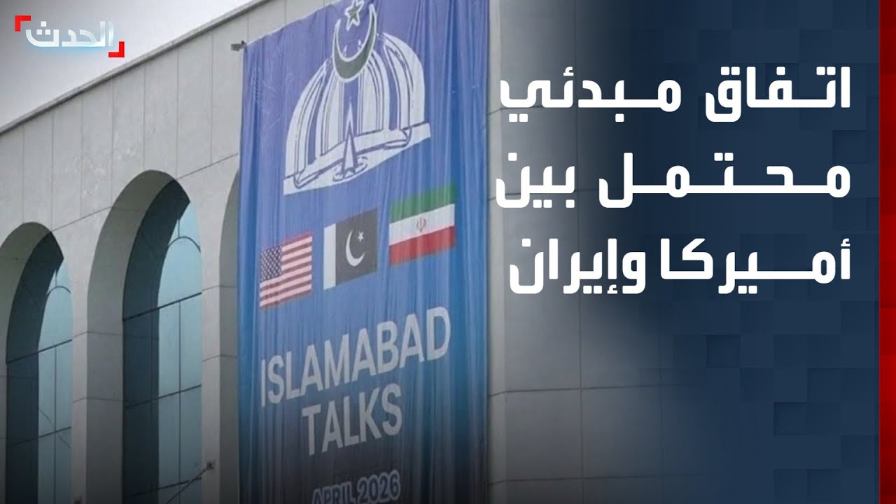 موفدة 