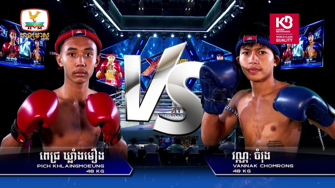 ពេជ្រ ឃ្លាំងមឿង 🇰🇭 Vs 🇰🇭 វណៈ ចំរុង  | Full Fight | XTREME Cambodia Kun Khmer (07-03-2026)