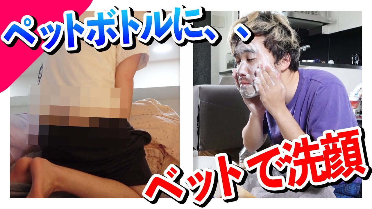 人は24時間どれだけ動かないでいられるの？？