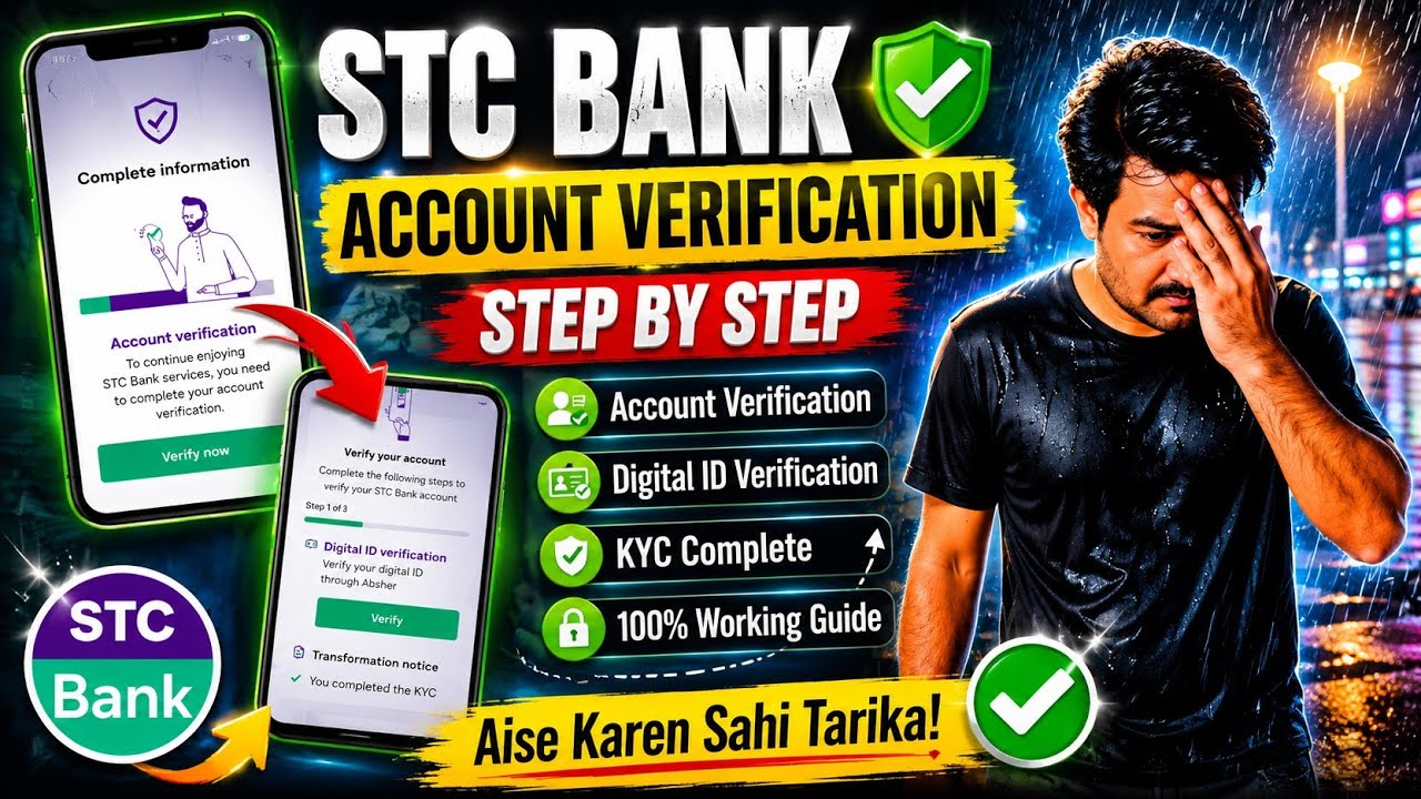 STC Bank Account Verification Complete Guide | Digital ID Verification Through Absher 2026