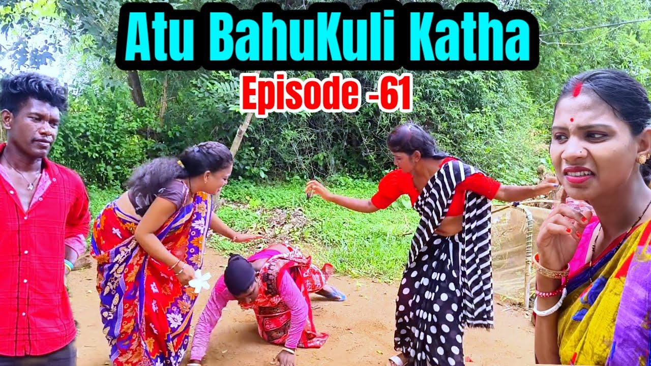 Atu BahuKuli Katha/Episode -61/New Santali Comedy Video/Bahadur Soren Comedy/Bs Entertainment 