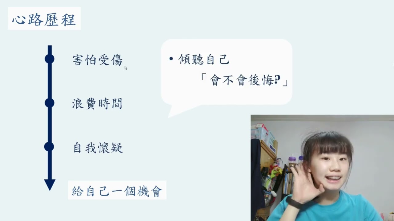 特殊選才經驗分享 | 清華學院學士班 (清大不分系)