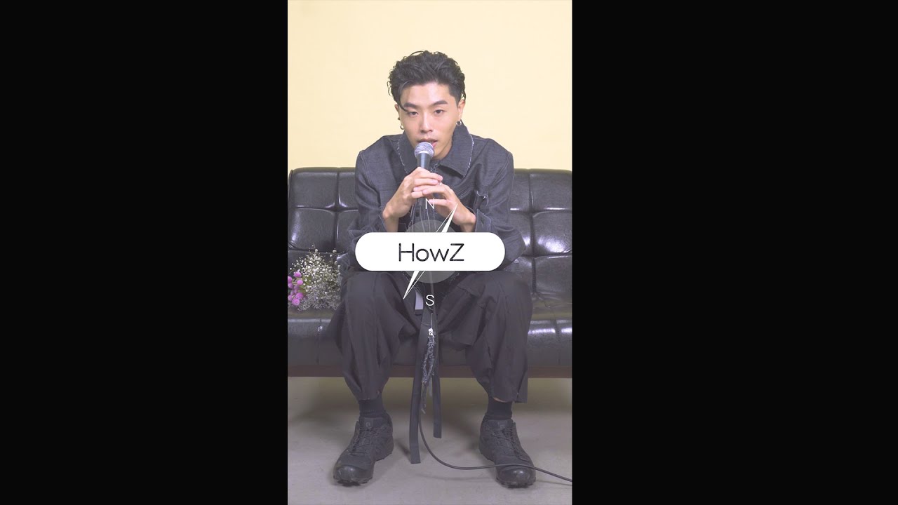【入坑指南】HowZ 創作有奇特癖好?! ｜6句話包你撩到妹!