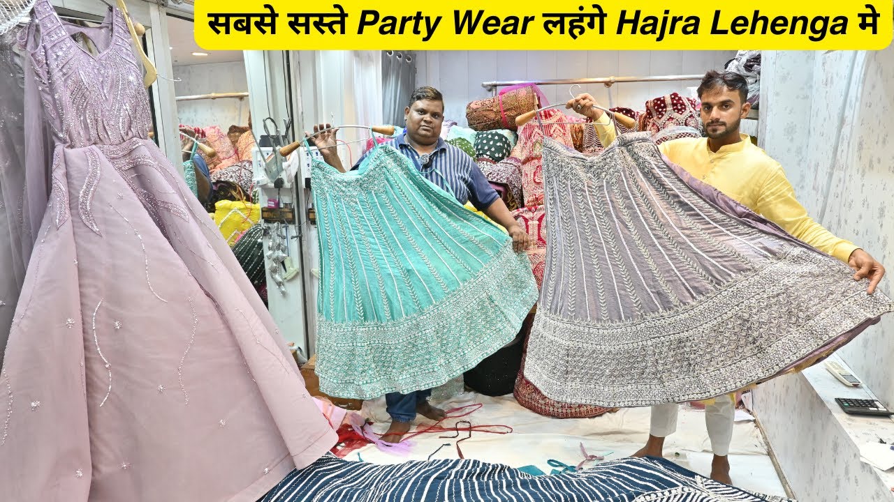 सबसे सस्ते Party Wear लहंगे मिलेंगे Hajra Lehenga House मे Cheapest Lehenga Collection Chandni Chowk