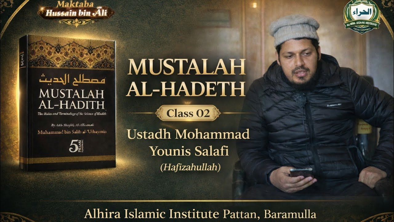 MUSTALAH AL HADETH _Lec No 2 / Ustadh Mohammad Younis  Salafi Hafizahullah