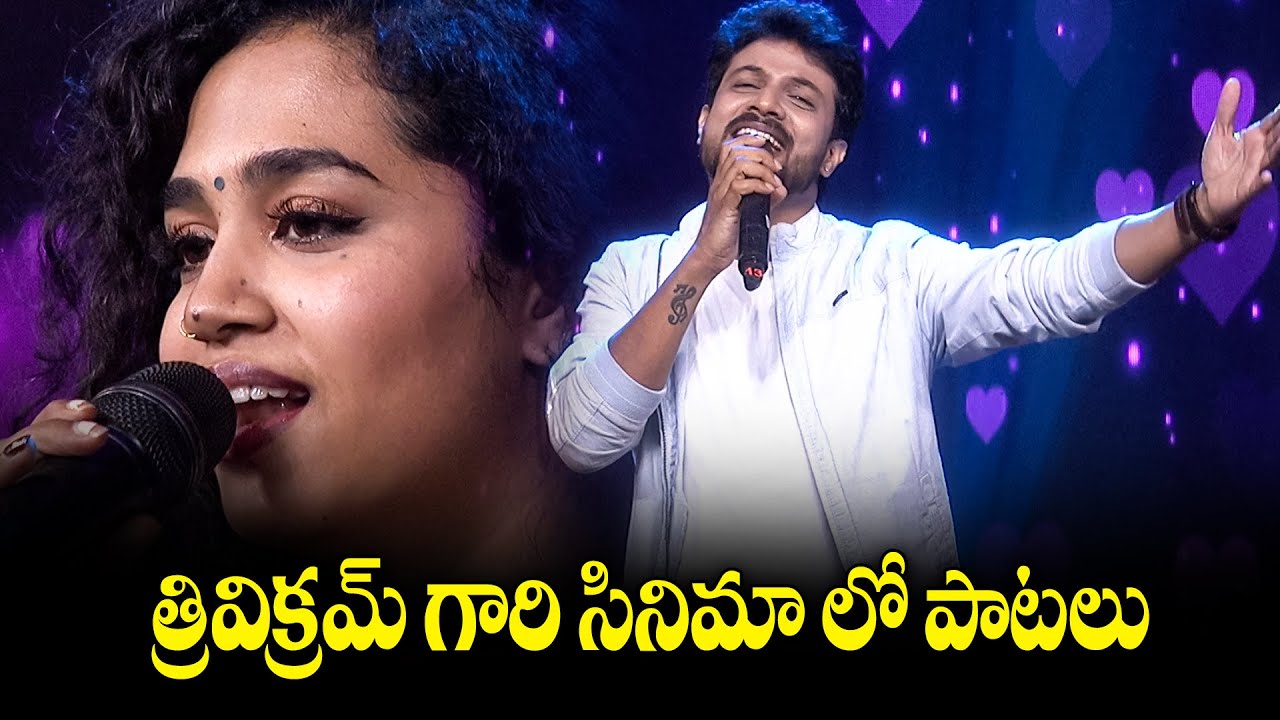 Trivikram Srinivas Super Hits Songs Performance  Manisha & Dhanunjay | Sridevi Drama Company | ETV
