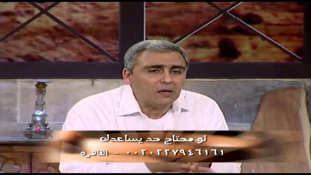 العلاقات الزوجية - الحلقة 28 - التصورات المشوهه عن الجنس