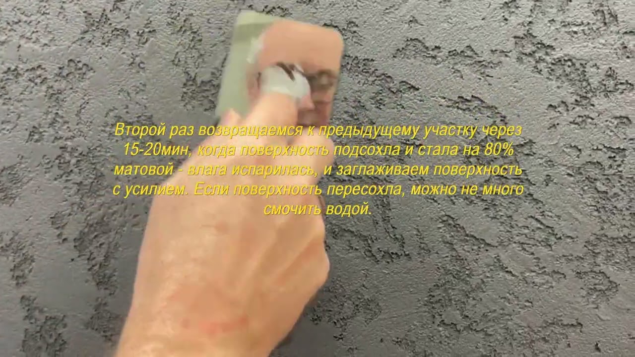 Travertino Карта мира